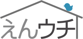 えんウチ