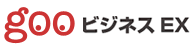 gooビジネスEX