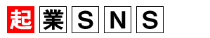 企業SNS