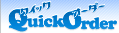 QuickOrder