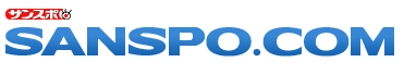 SANSPO.COM
